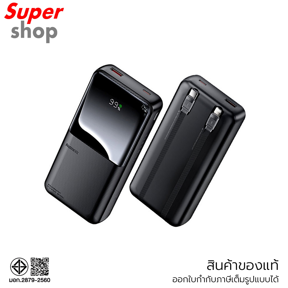 REMAX แบตเตอรี่สำรอง Power Bank 20000mAh รุ่น RPP-680 สี Black