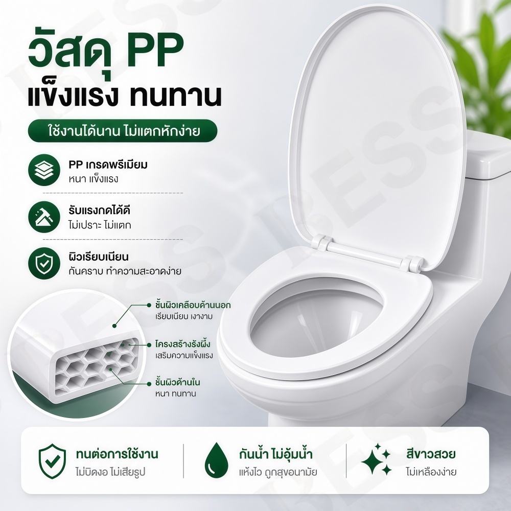 H84-[ติดตั้งเองง่าย] ฝาชักโครก ทรง V รุ่นบาง Soft Close แถมฟรีชุดอุปกรณ์ติดตั้งในกล่อง เปลี่ยนเองได้ทันทีไม่ต้องง้อช่าง ราคา ถูกที่สุด ดีลบีเคเค แกลเลอรีภาพที่ 4
