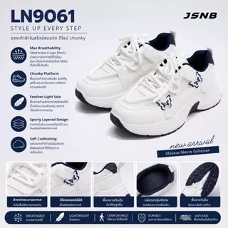 JSNB รองเท้าผ้าใบผู้หญิง เสริมส้นทรง Chunky ลายผีเสื้อ สไตล์เกาหลี Y2K ระบายอากาศดี - LN9061