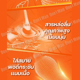 ถุงยางลิ้นแมว OLO ขนาด52 ปุ่มเยอะ 2080 ปุ่ม (10ชิ้น/กล่อง) ไม่ระบุชื่อสินค้า