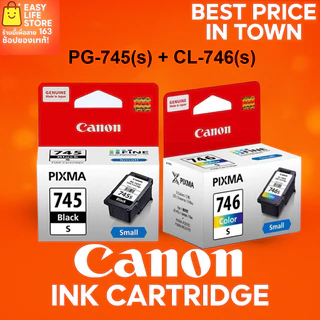 ตลับหมึก Canon PG 745s(Small) สีดำ & CL 746s(Small) สี สำหรับเครื่องพิมพ์ PIXMA MG2570 TR4670 TR4570