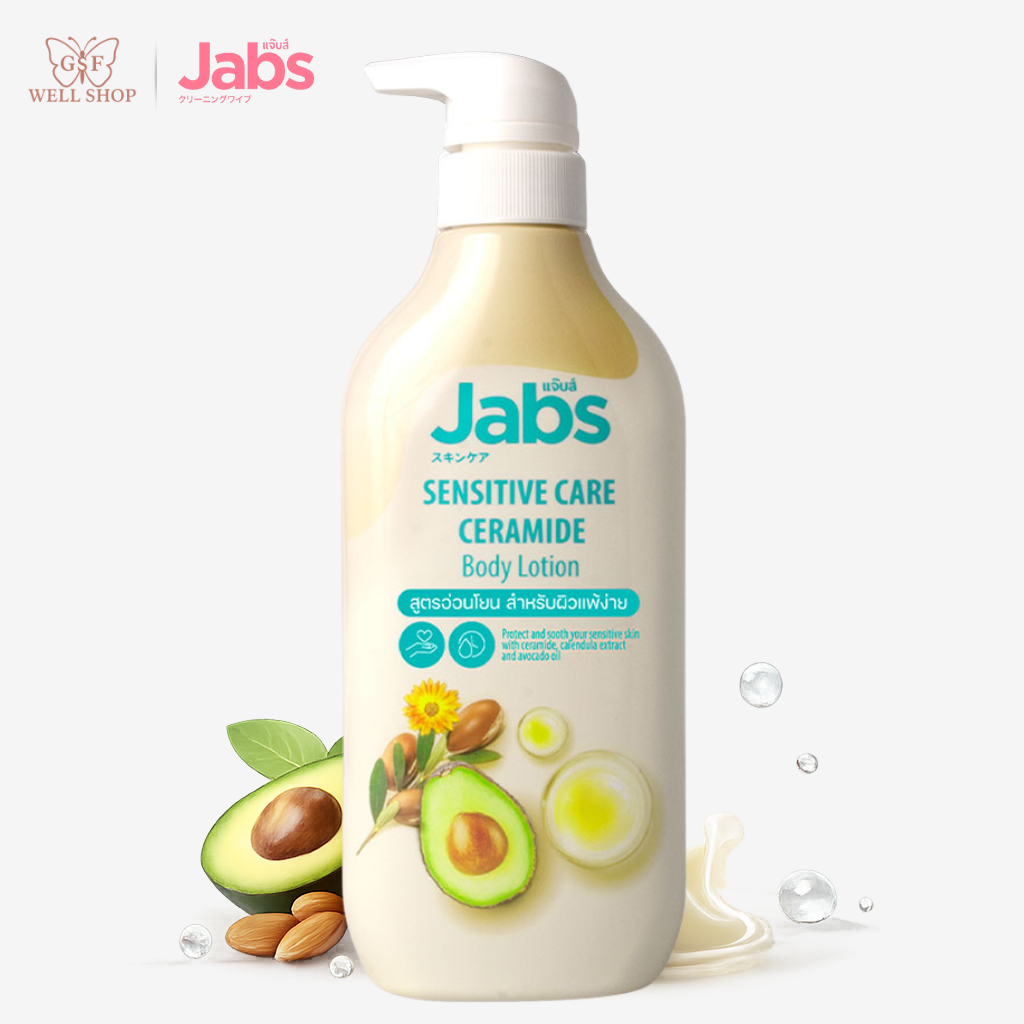 Jabs แจ๊บส์ บอดี้โลชั่น เซนซิทีฟ แคร์ เซราไมด์ 450 มล.โลชั่นผิวแพ้ง่าย ผิวชุ่มชื้น อ่อนโยน ไม่ระคายเคือง
