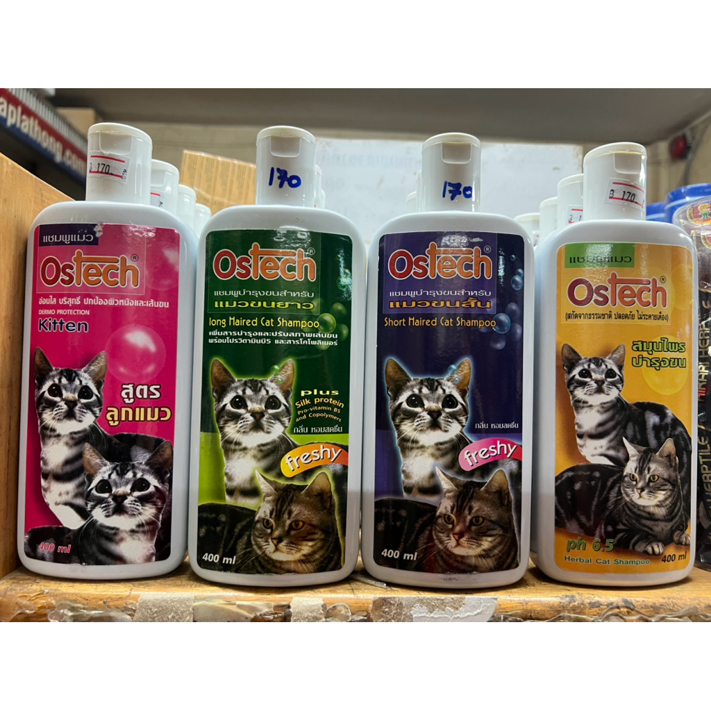 Ostech แชมพูแมว ขวดใหญ่ ฃนาด 400ml