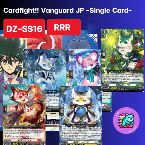 [DZ-SS16] ระดับ RRR Single cards Vol.1 / Cardfight!! Vanguard JP -DZ-SS16- [Bushiroad]