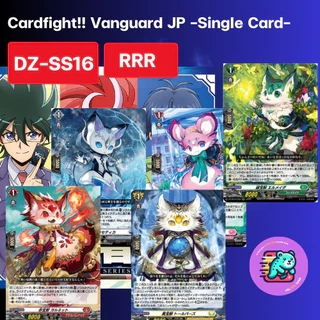 [DZ-SS16] ระดับ RRR Single cards Vol.1 / Cardfight!! Vanguard JP -DZ-SS16- [Bushiroad]