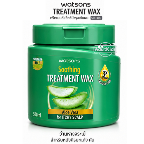 Watsons Treatment WAX วัตสัน ทรีทเม้นท์ แวกซ์ บำรุงผม 500 มล ทรีทเม้นท์บำรุงผม ครีมนวดผม ครีมบำรุงผม รวม ราคา ถูกที่สุด ดีลบีเคเค แกลเลอรีภาพที่ 5