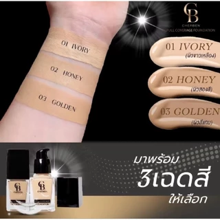 CHERBEN💥แพ็กเกจใหม่ สวยแพคคู่แป้งพัฟและรองพื้น แถมฟรี💥ฟองน้ำคุมมันกันน้ำกันแดดSPF50PA+++ใช้คู่กันปกปิดได้มิดแท้จากบริษัท