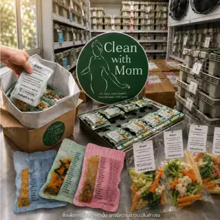 เซ็ต ไทยช่วยไทย อาหารคลีนส่งฟรี | อกไก่/หมู/ปลา | Clean with mom 65