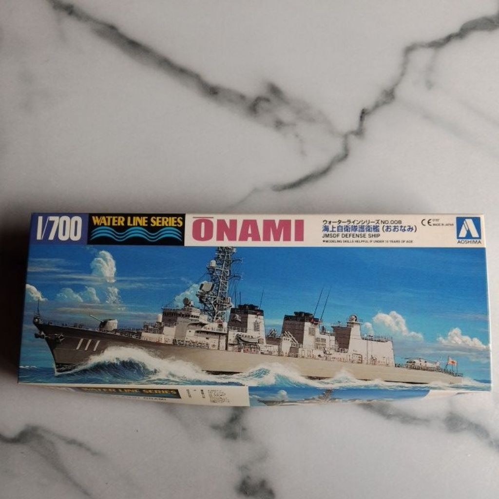 1/700 JMSDF Defense ship Onami