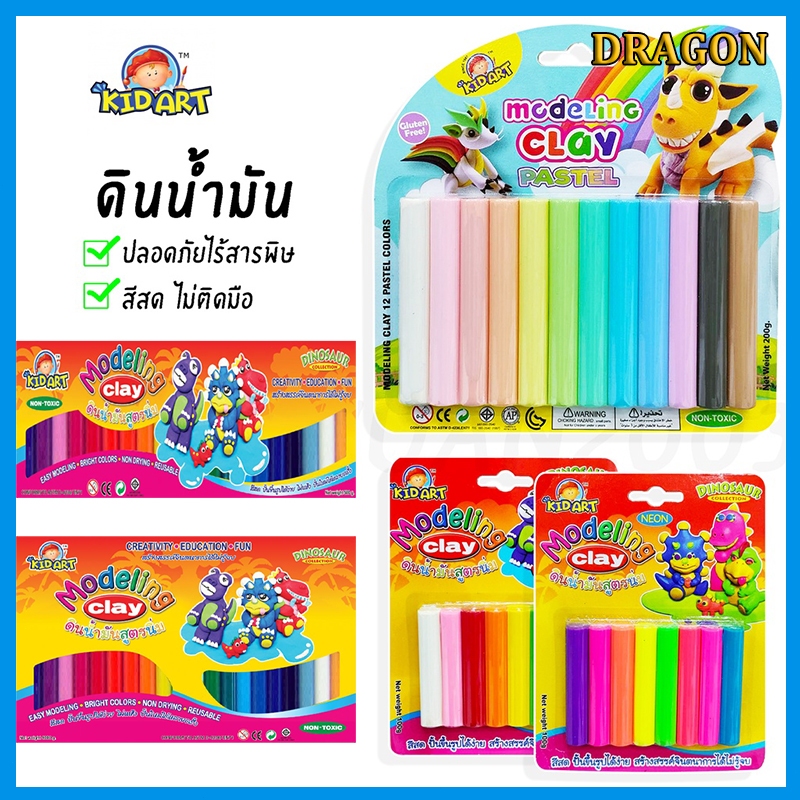 kidart ดินน้ำมัน 8/12/24 สี 100/200/500 กรัม ดินปั้นเด็ก Non-Toxic ไม่แห้งเร็ว งานศิลปะ DIY