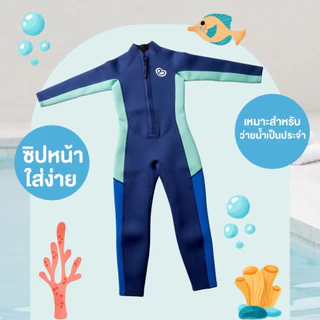 Bubble Beans ชุดว่ายน้ำเด็กเก็บอุณหภูมิ Wetsuit ผ้า Neoprene UPF50+ บอดี้สูทซิปหน้า เเขนขายาว รุ่น T109-T111
