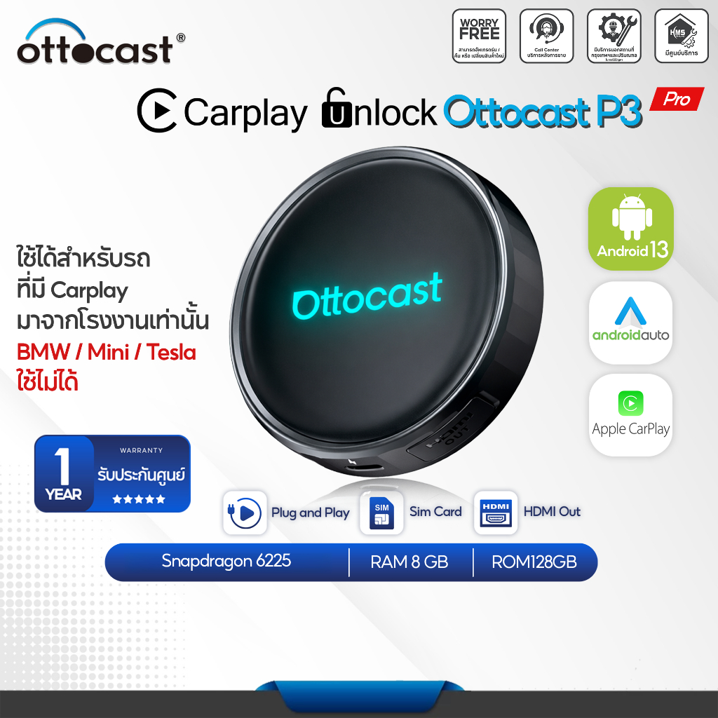 (รุ่นใหม่) Ottocast P3 Pro ใช้งาน Full Android ในรถทุกรุ่นที่มี Carplay ผ่านช่อง USB ดูYoutube/Netflix ไม่รื้อรถ