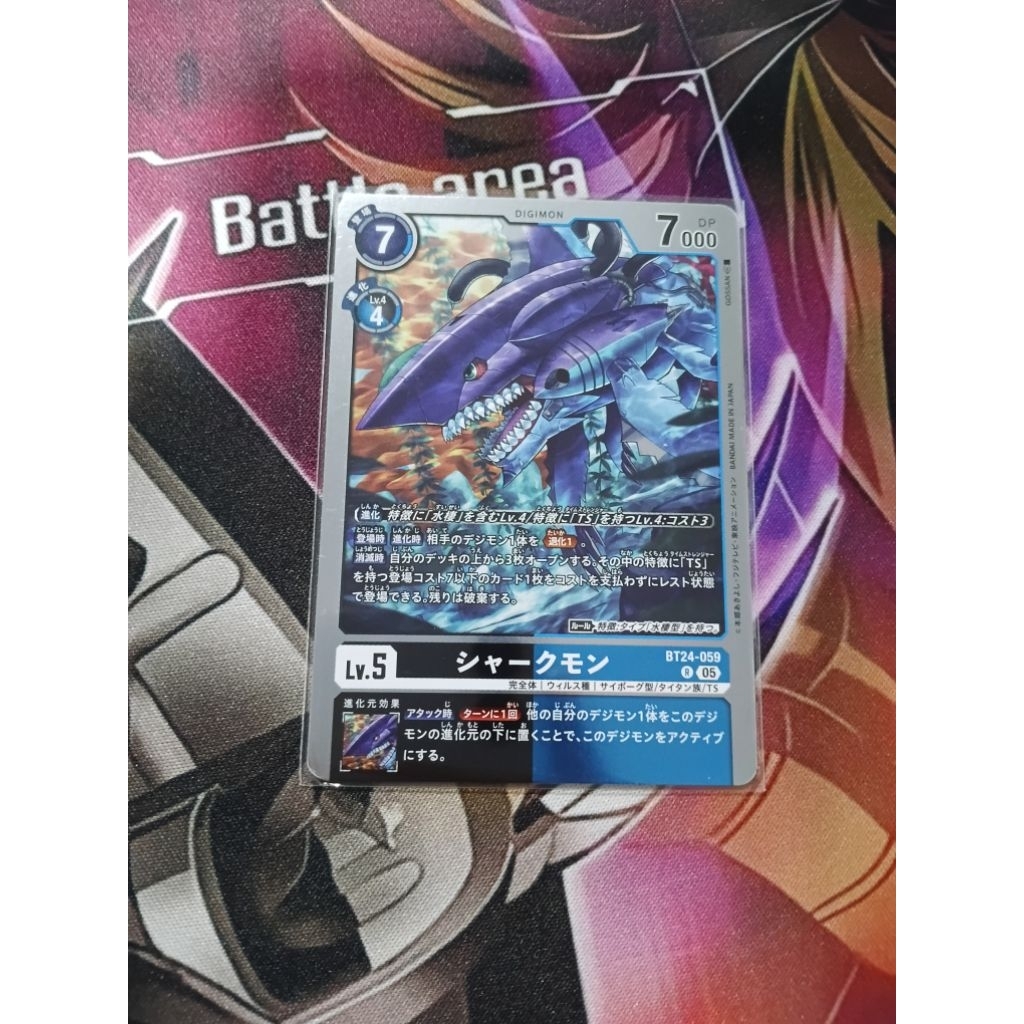 Sharkmon [BT24-059] [Time Stranger]