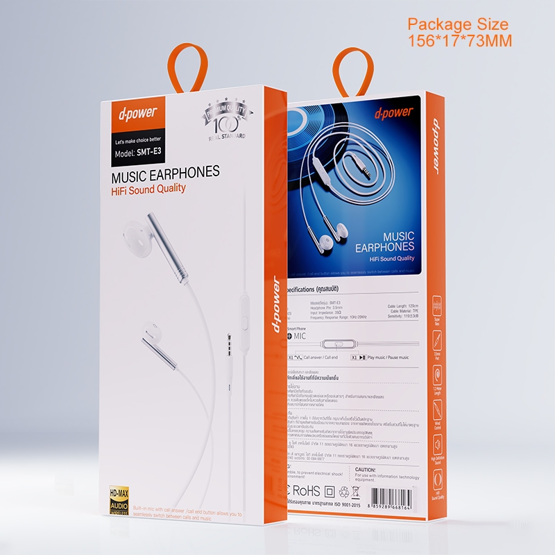 d-power หูฟังมีสาย รุ่น SMT-E3 แจ็คมาตรฐาน 3.5mm เสียงดี Hi-Fi สเตอริโอ Super Bass ไมค์ในตัว ยาว1.2M