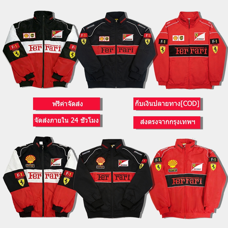 【พร้อมส่ง】F1 Ferrari เสื้อแจ็กเก็ตแข่งรถผู้ชาย แขนยาว ดีไซน์ปักวินเทจ ผ้าหนานุ่ม มีซิป สไตล์เท่ๆ เสื้อกันลมมอเตอร์ไซค์