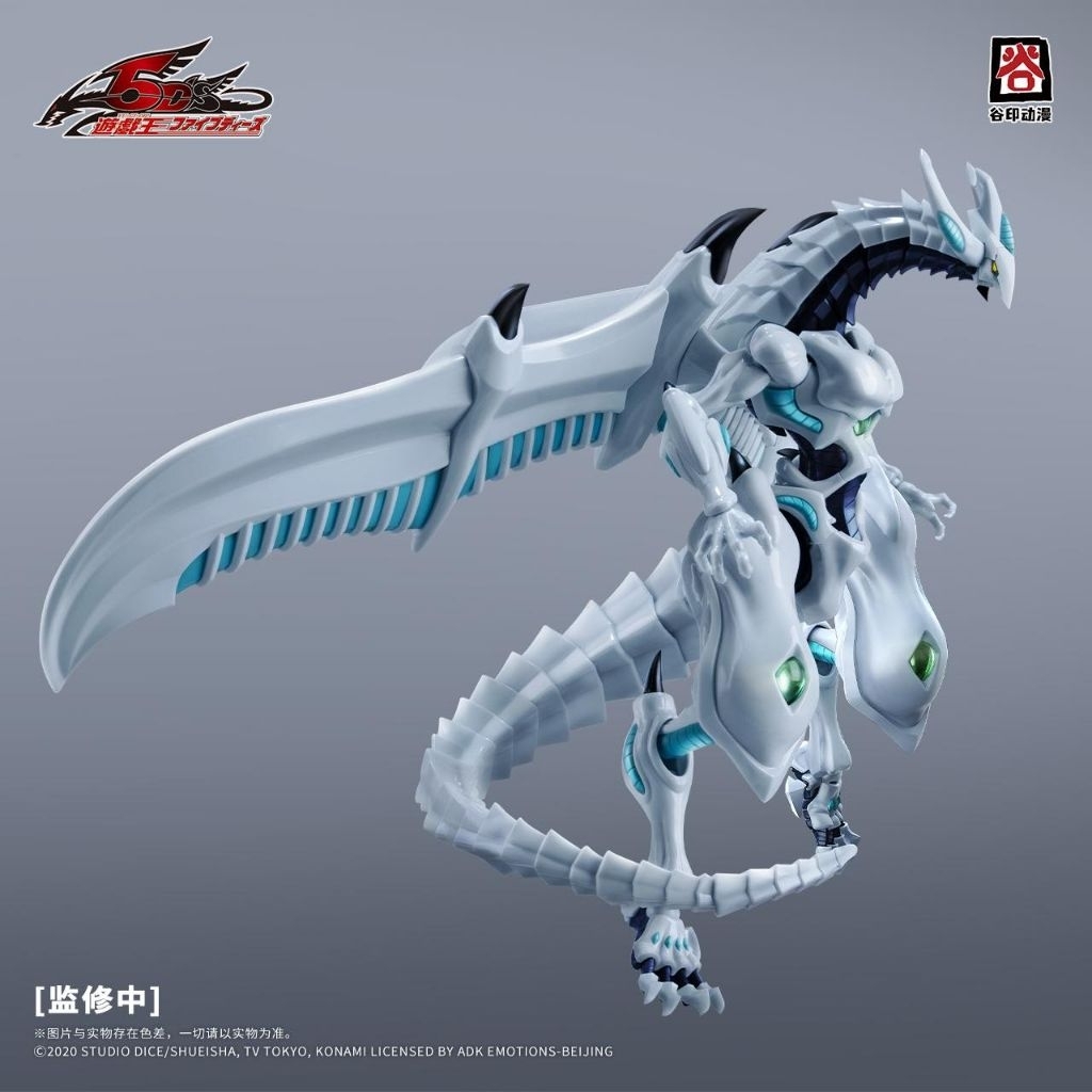 PRE-ORDER  [กรุณาอ่านรายละเอียด]Guyin Animation : Shooting Star Dragon ราคา ถูกที่สุด ดีลบีเคเค แกลเลอรีภาพที่ 7
