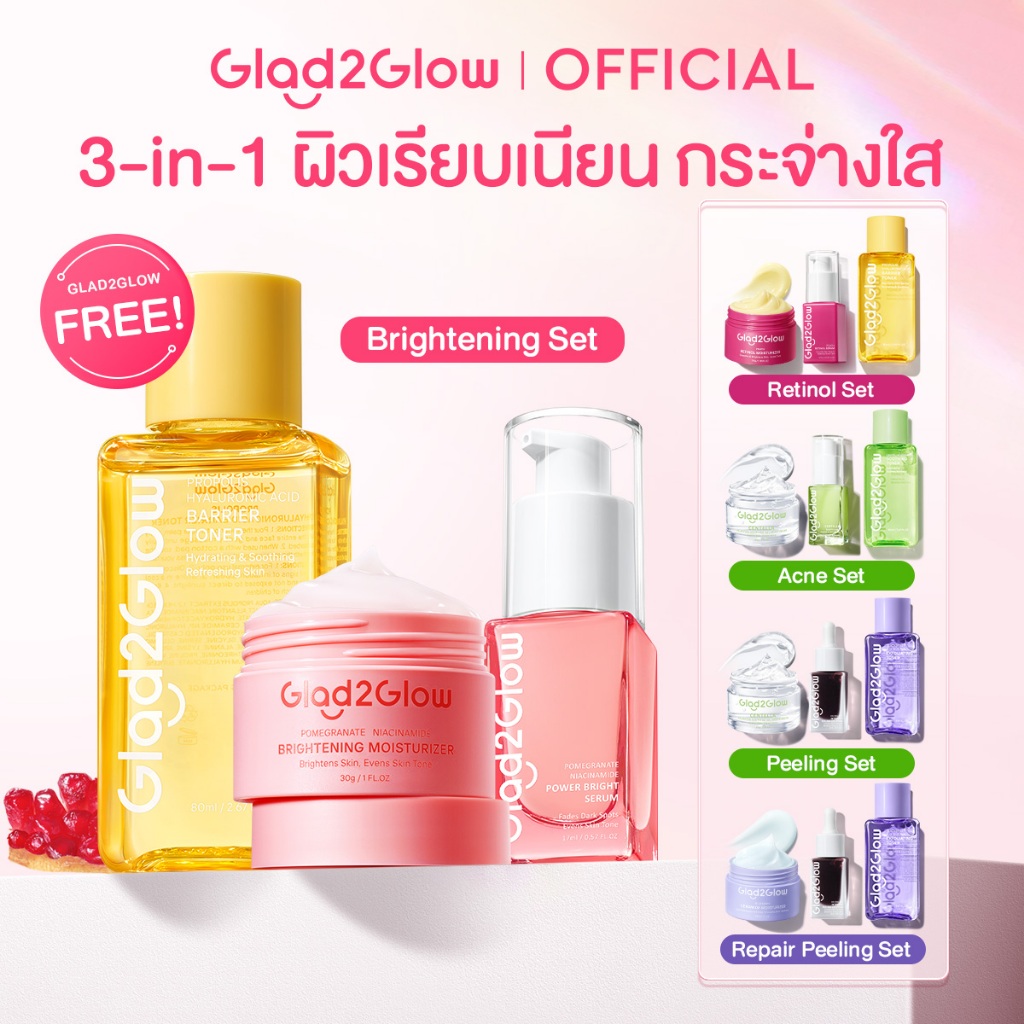 【3PCS】Glad2Glow Brightening Acne Moisturizer+Serum+Toner ขาวใส ไร้สิว จุดด่างจาง ชุ่มชื้นล้ำ ครีมทาหน้า เซรั่ม โทนเนอร์