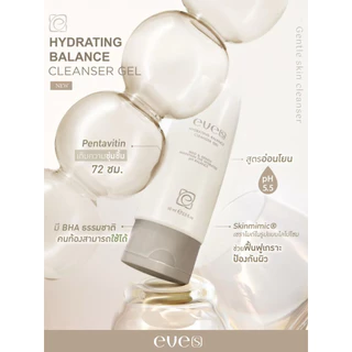 บลูคาเวียร์คลีนซิ่งเจล BLUE CAVIAR CLEANSER GEL