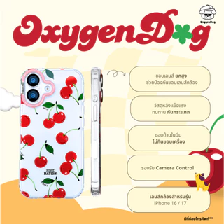 Oxygendog case เคสไอโฟน กากเพชร ลาย เชอร์รี่ น้องแมว For iPhone 17promax 17pro 17 16 ProMax 15 14 13