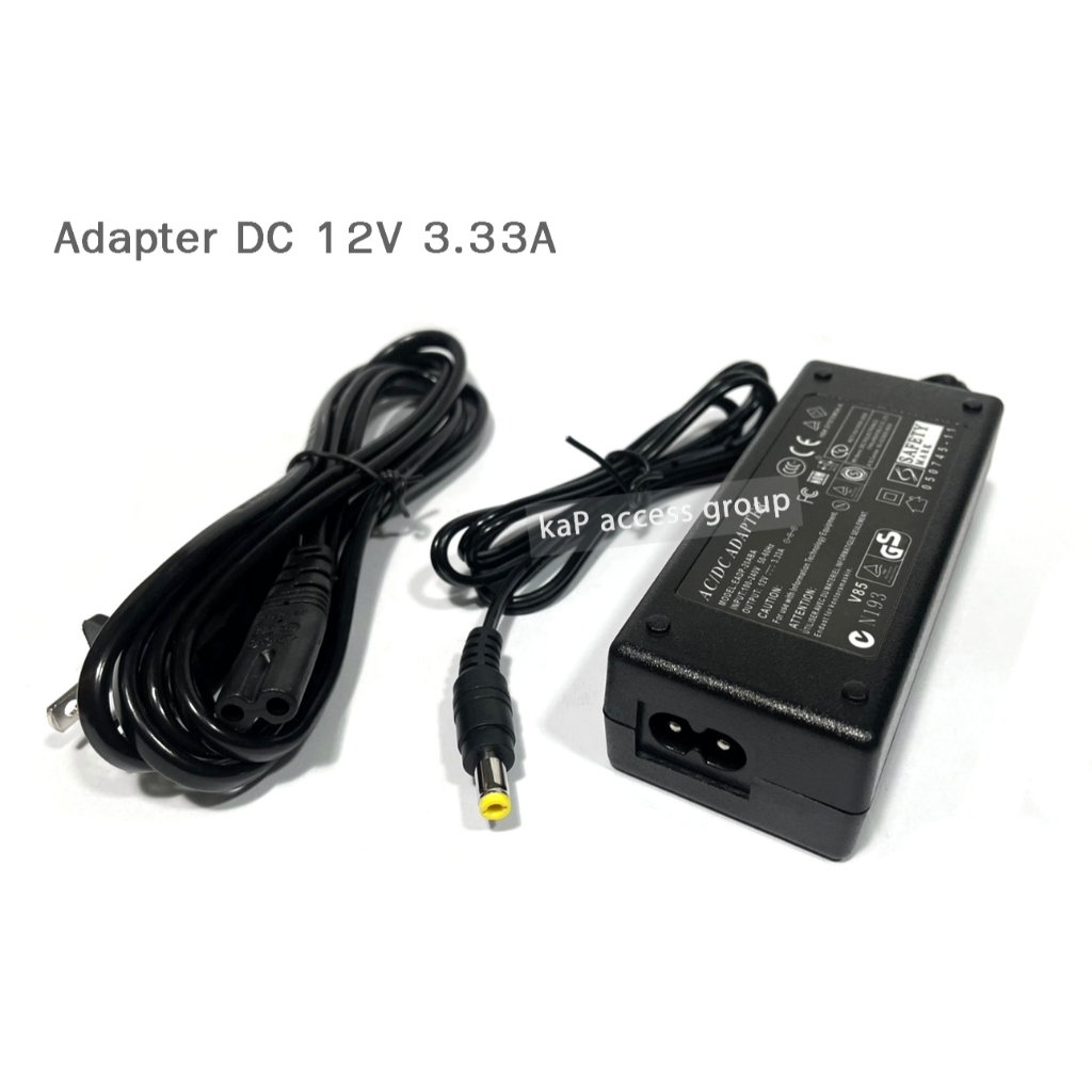 AC Adapter Power DC 12V 3.33A  with ( 5.5x2.5 ) แทน 2.5A,3A ได้ อะแดปเตอร์ไฟฟ้า Wall Charger (A)