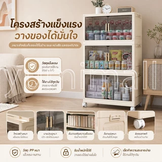 🥇🔥ตู้เก็บของพับ ตู้เก็บของเด็ก ตู้เก็บของขนาดใหญ่ ตู้เก็บของ 60CM 65CM 80CM กล่องใส่ของ เก็บของ ความจุสูง กล่องเก็บของพล