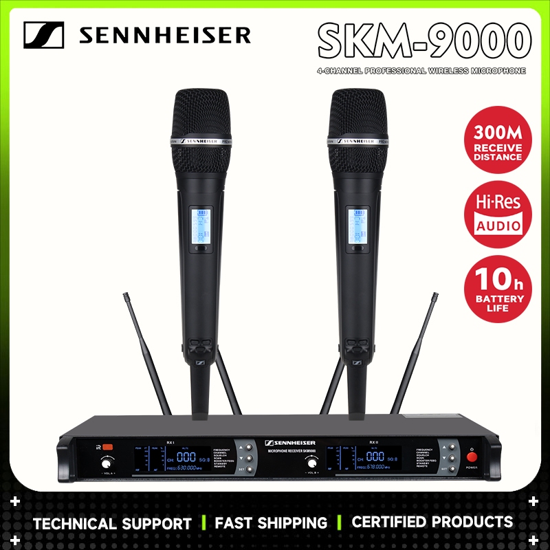 ไมโครโฟนไร้สาย Sennheiser SKM9000  ไมโครโฟนสำหรับการแสดงบนเวทีระดับมืออาชีพป้องกันเสียงหอน
