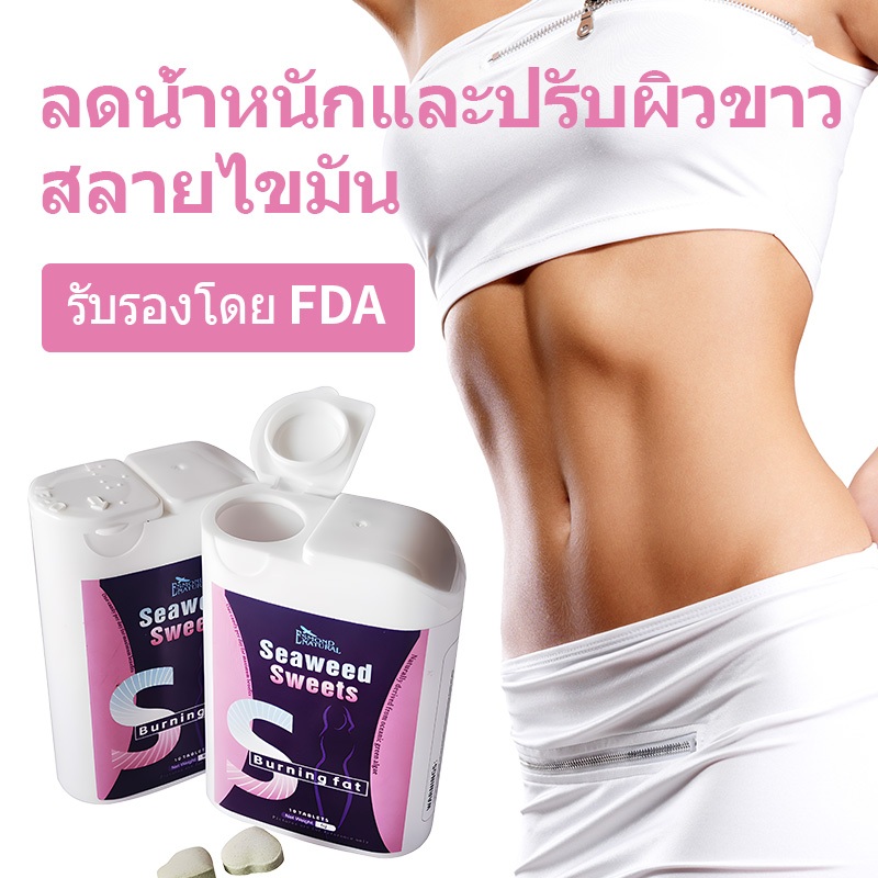 ESMONDNATURAL 1กล่อง10ถุง (6-9) กิโลกรัม ลดนํา้หนัก คุมหิวลดน้ําหนัก อาหารเสริมลดน้ําหนัก ต้นแขน ต้นขา