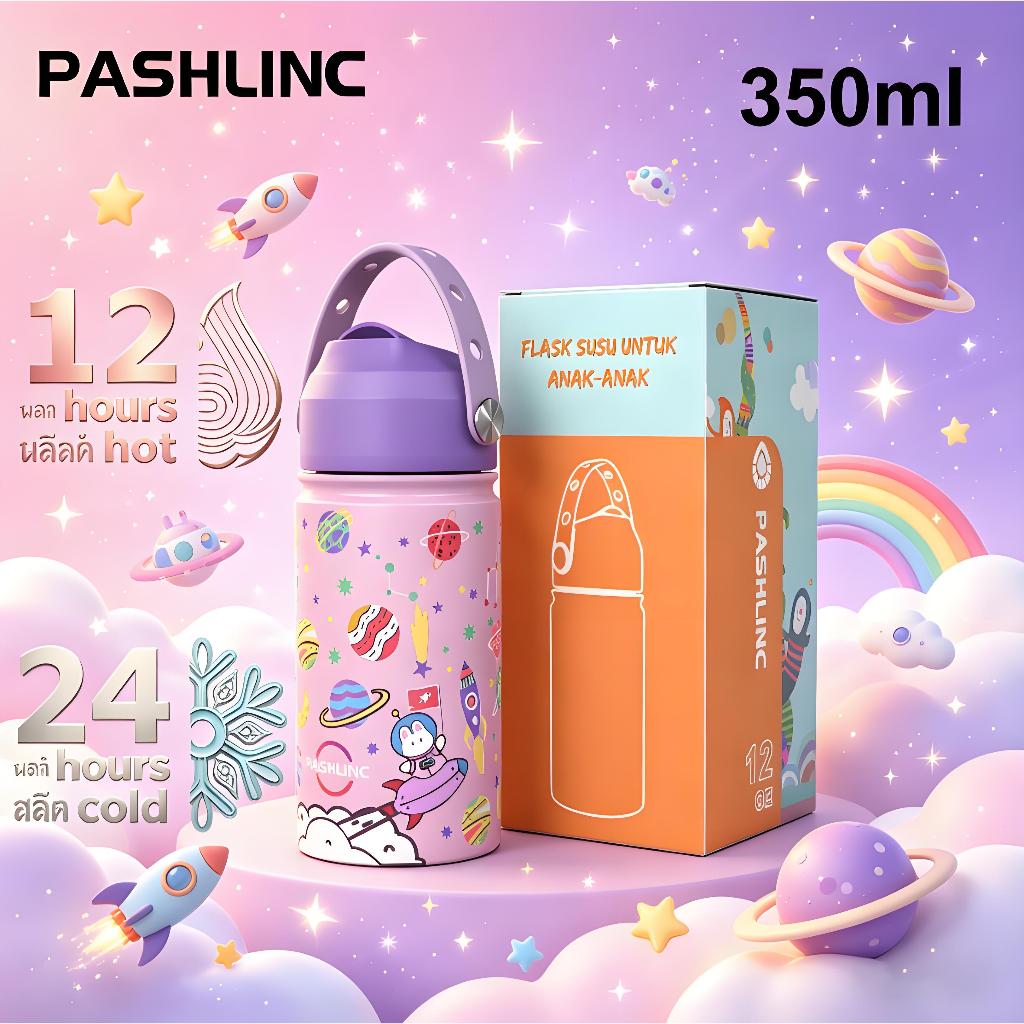 PASHLINC 304 ขวดน้ำสแตนเลส กระติกน้ำเด็ก 350ml ถ้วยสูญญากาศความร้อน กระติกน้ำสแตนเลสเก็บอุณหภูมิ
