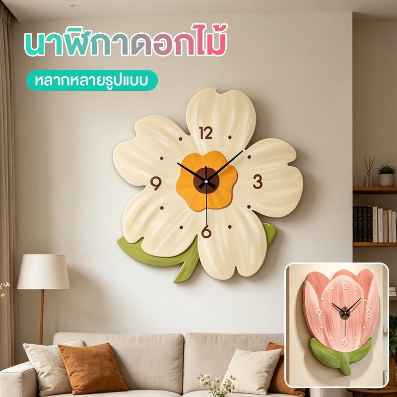นาฬิกาติดผนังแบบใหม่ แขวนตกแต่ง เงียบ และสร้างสรรค์