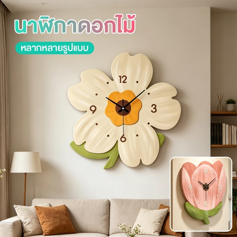 นาฬิกาติดผนังแบบใหม่ แขวนตกแต่ง เงียบ และสร้างสรรค์