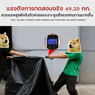 ผ้าใบกันแดดฝนอเนกประสงค์ เมตร มีตาไก่ อเนกประสงค์ ขนาด PE คุณภาพสูง คลุมรถได้ บลูชี กันฝนอย่างดีท