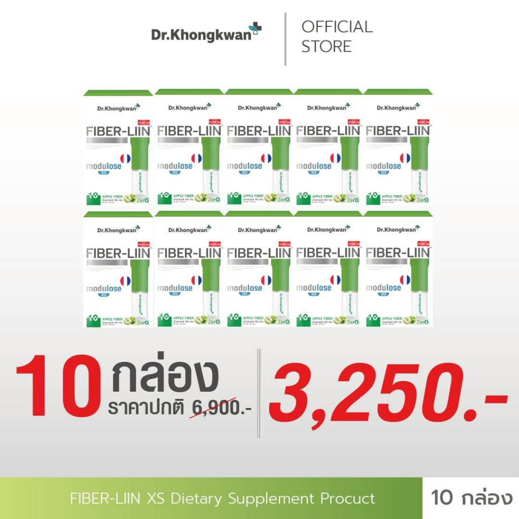 ไฟเบอร์ลิน คลีนหมด ด้วย แอปเปิ้ล พุงทะลาย by Dr. Khongkwan