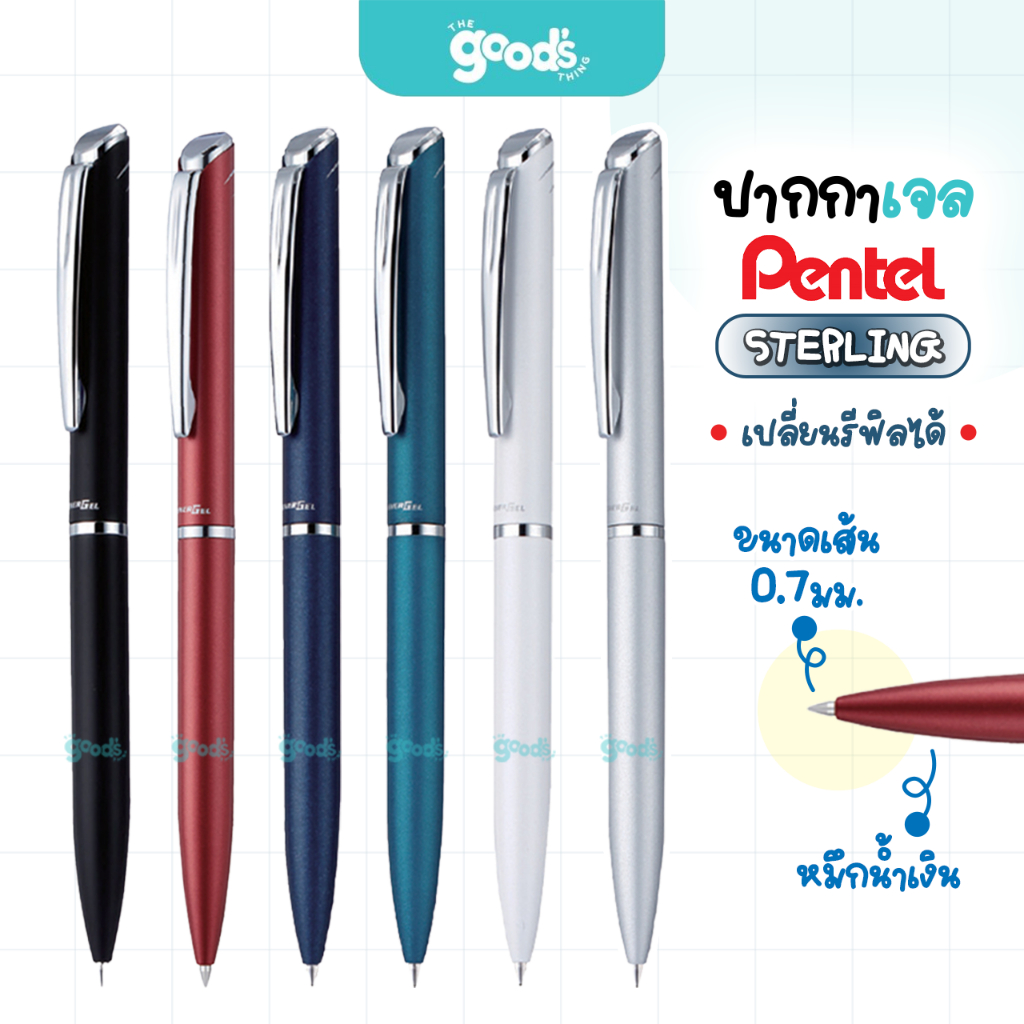 ปากกาพรีเมี่ยม Twist Pentel รุ่น Sterling BL2007 ปากกาเจล เพนเทล หมึกน้ำเงิน 0.7 mm. พร้อมกล่อง (จำนวน1ด้าม)
