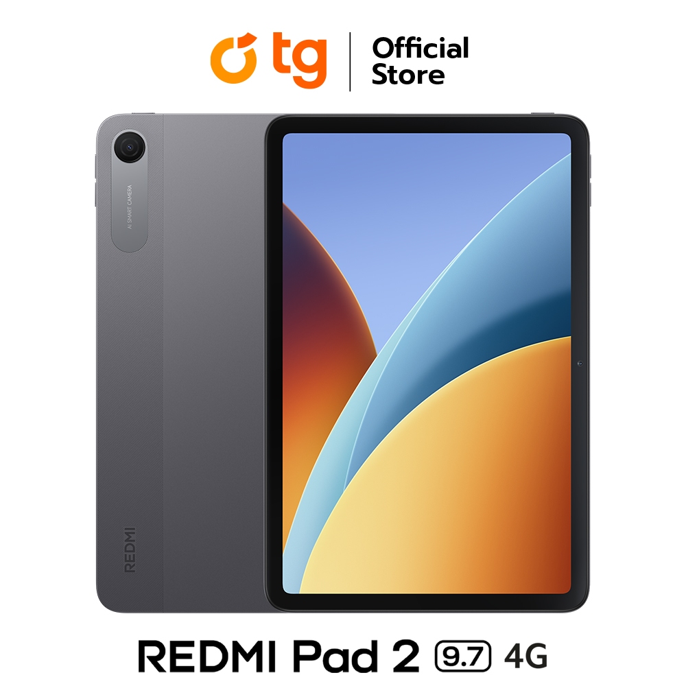 Xiaomi Redmi Pad 2 9.7 4G (4/64GB)(4/128GB) (สินค้ารับประกันศูนย์ 1ปี)