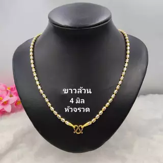 ใหม่ สร้อยคอลายถังโอ๊ค สร้อยคอลายใหม่ล่าสุด มี 2 ขนาดให้เลือก 3 มิล 4 มิล สร้อยลายสวยๆล่าสุด NK00