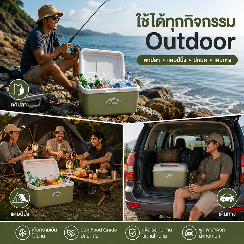 กระติกน้ำแข็งพกพา 6L/10L/16L/30L สำหรับตั้งแคมป์ thumbnail 10