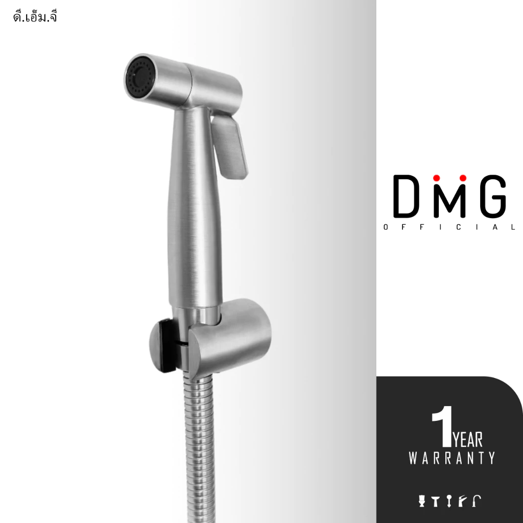 DONMARK | ชุดสายฉีดชำระในห้องน้ำ หัวสแตนเลสเกรด 304 รุ่น DM-777