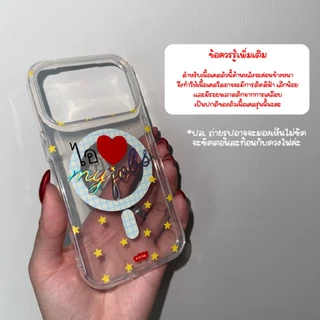 amuse stuff-I ❤️ my jobs clear case เคสใสสำหรับคนรักงานมาแล้วว✨