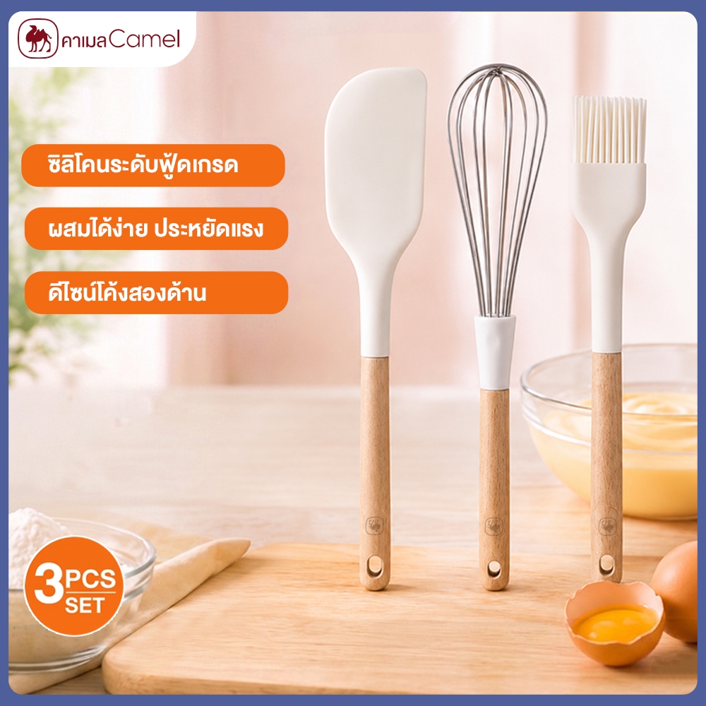 CAMEL ไม้พายซิลิโคน พายซิลิโคน พายยางซิลิโคน ทนความร้อน ทำขนม เบเกอรี่ ขนาด 28cm