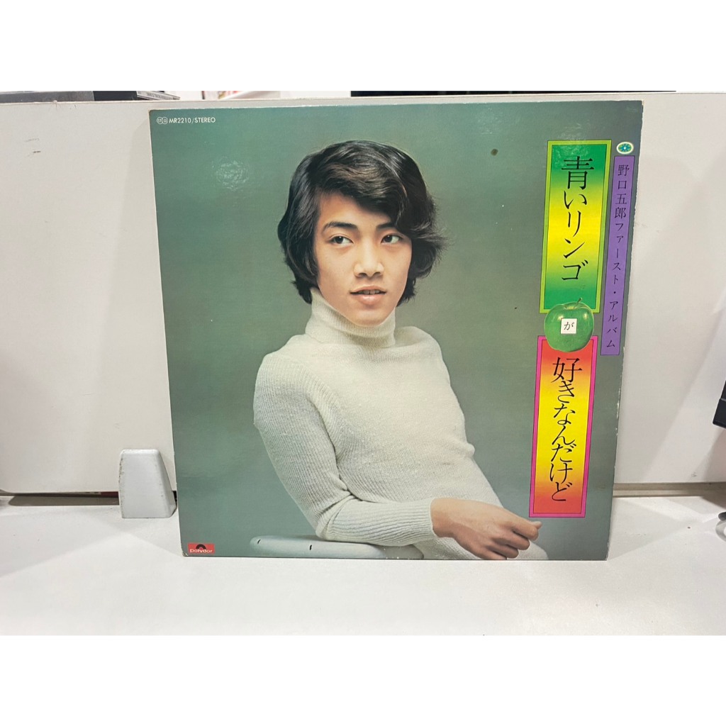 1LPVinyl Records แผ่นเสียงไวนิล Goro Noguchi Aoi Ringo ga Sukinandakedo (J18D35)