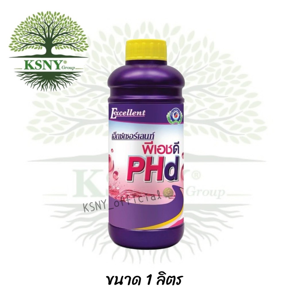 เอ็กซเซอร์เลนท์ พีเอชดี(PHD)  เทพวัฒนา สารปรับสภาพน้ำ ยาปรับสภาพน้ำ+จับใบสูตรเข้มข้น ขนาด 1 ลิตร