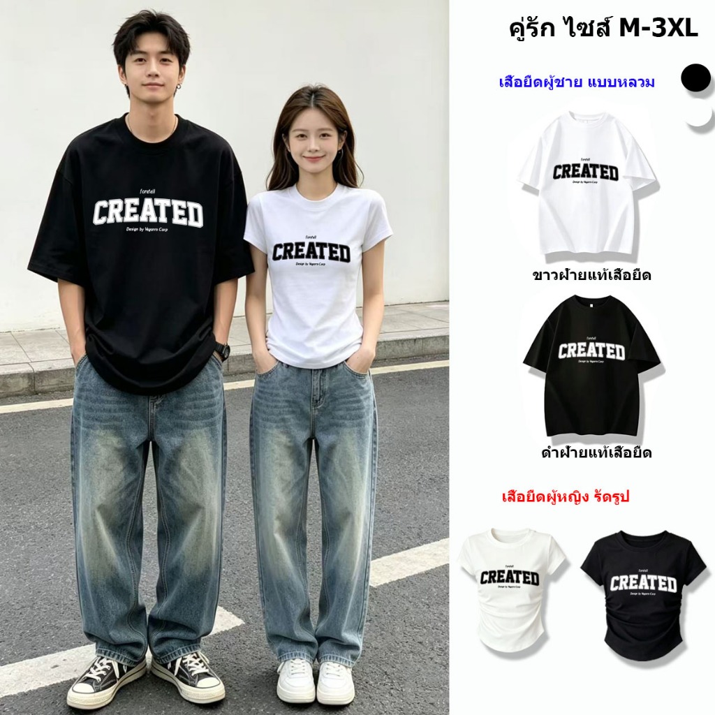 เสื้อยืดคู่รัก M-3XLสาวลดอายุรุ่นยอดนิยมเสื้อยืดแขนสั้นผ้าฝ้ายธรรมดา"เสื้อผ้าสาวอวบน้ำหนัก 70 โล สูง 150 "เสื้อยืดสวย