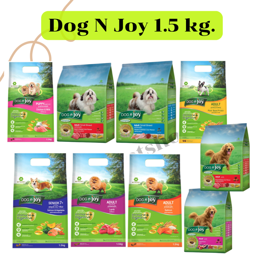 Dog N Joy อาหารเม็ดสุนัข ด็อก เอน จอย อาหารเม็ด ขนาด 1.5 กิโลกรัม