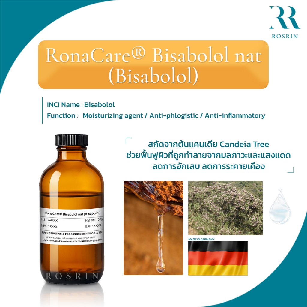 RonaCare® Bisabolol nat. - Bisabolol ฟื้นฟูผิวที่ถูกทำลายจากมลภาวะและแสงแดด ลดการอักเสบ ลดการระคายเคือง