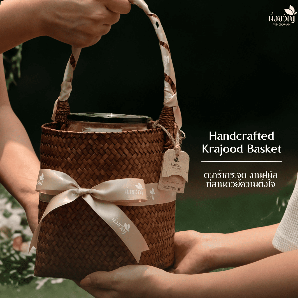 Krajood set /เซตข้าวอินทรีย์/เซ็ตของขวัญ ของฝาก