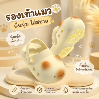 SHO-163 รองเท้าแมวน่ารัก แบบสวม พื้นหนานุ่ม วัสดุ EVA น้ำหนักเบา มีสายรัดส้น กันลื่น ใส่สบาย ดีไซน์การ์ตูนแมว