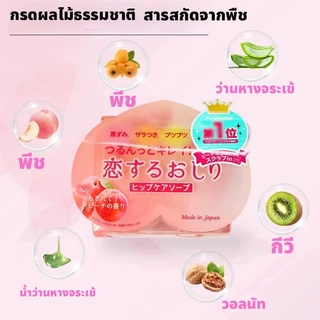 🇯🇵💯สบู่ต้นตำรับของญี่ปุ่น Pelican Beauty Butt Soap Peach PP Soap Moisturizing Whitening and Chicken Skin Soap 80g
