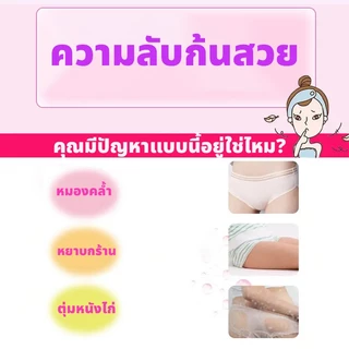 🇯🇵💯สบู่ต้นตำรับของญี่ปุ่น Pelican Beauty Butt Soap Peach PP Soap Moisturizing Whitening and Chicken Skin Soap 80g