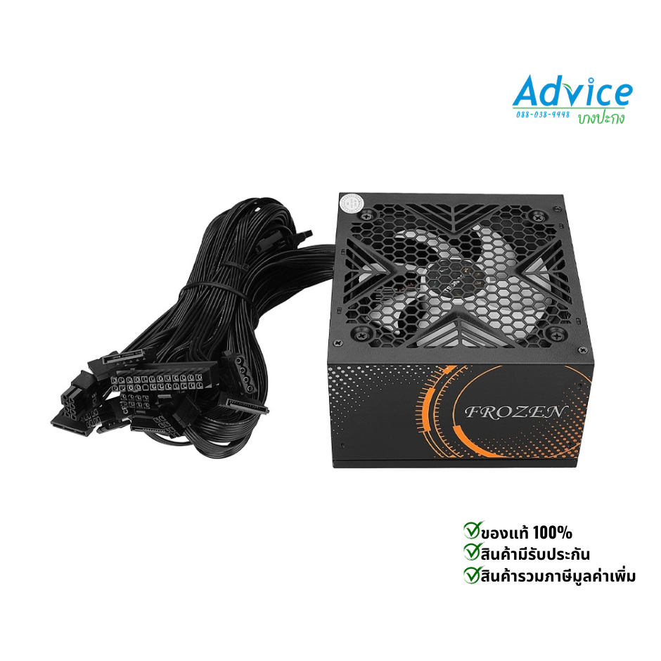 POWER SUPPLY (80+ BRONZE) 850W ITSONAS FROZEN-A0158174