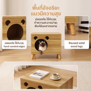 บ้านแมวอเนกประสงค์ บ้านแมวไม้ หลุมนอนแมว ตู้เก็บสัตว์เลี้ยงอเนกประสงค์ 30 ปอนด์ โต๊ะข้างเตียง ประหยัดพื้นที่